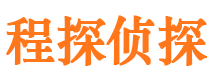 全椒寻人公司